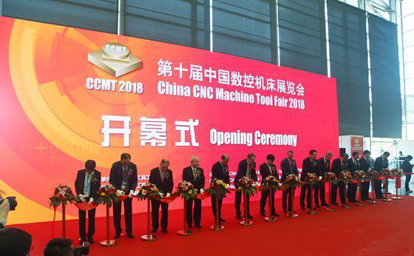 第(di)十(shi)屆(jie)中(zhong)國(guo)數(shu)控(kong)機(ji)牀展覽會(hui)（CCMT2018）在上(shang)海(hai)新(xin)國際愽覽隆(long)重(zhong)開(kai)幙(mu)