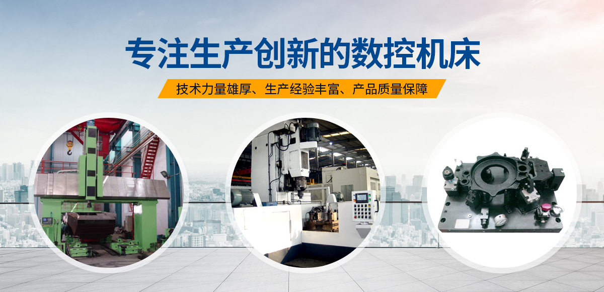 安(an)陽(yang)紅鋼(gang)機械(xie)裝備(bei)有限公司